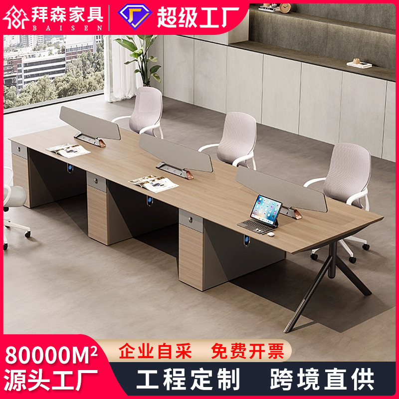 Staff Desk Work Station Light Luxury Staff Station Simple Modern Office Four or Six Person Computer Desk and Chair Combination