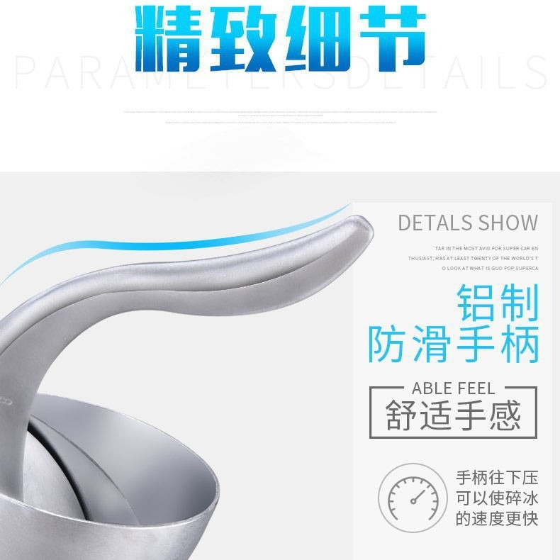 Trituradora de hielo al por mayor, máquina de hielo a presión de copo de nieve de alta potencia, máquina de batido doméstica eléctrica, tienda de té con leche comercial, hielo raspado, cuchillo simple y doble