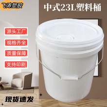 �F��23�������ɹ���Һ���bͰpp���Ϸ���Ͱ�C�͉T�ϻ���Ͱ�����ܷ�
