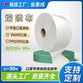 针刺无纺布;纺织填充物;水族过滤设备