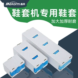 无尘纸无尘布;工业产品胶带;电子产品胶带