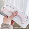 Xiaohongshu is the same retro elliptical frame anti -Blu -ray glasses Korean version of the face is thin and can be equipped with close -up glasses women