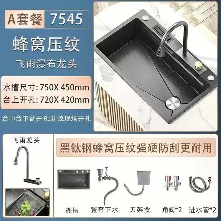 Cocina para el hogar Lavabo de verduras de acero inoxidable Red Honeycomb en relieve Feiyu Waterfall con portaherramientas Fregadero Lavado de platos Ranura individual grande