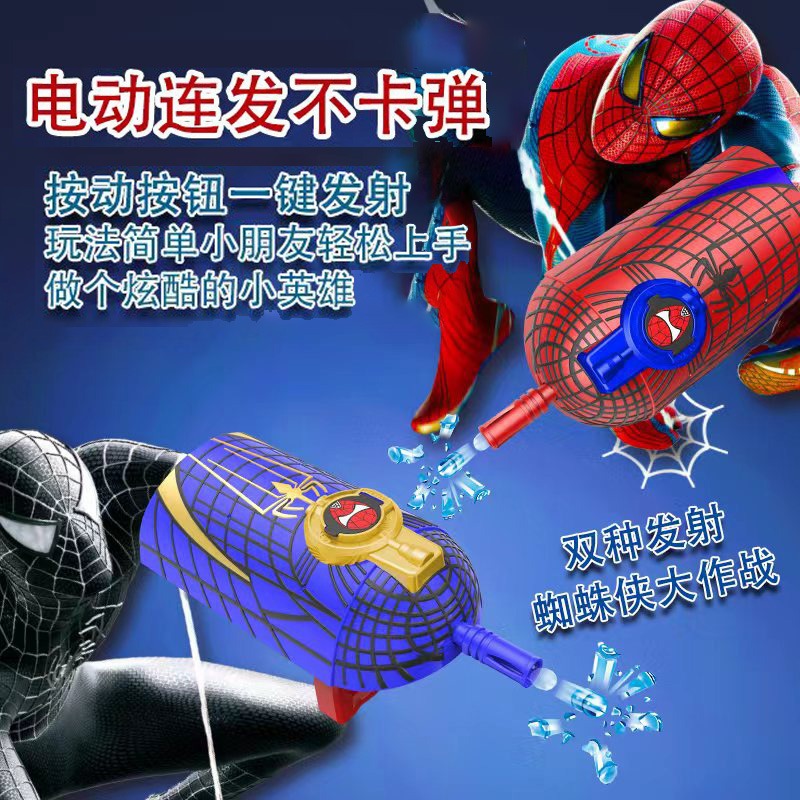 Kids' Toy