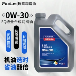 汽油机油;汽油机机油;柴油机油
