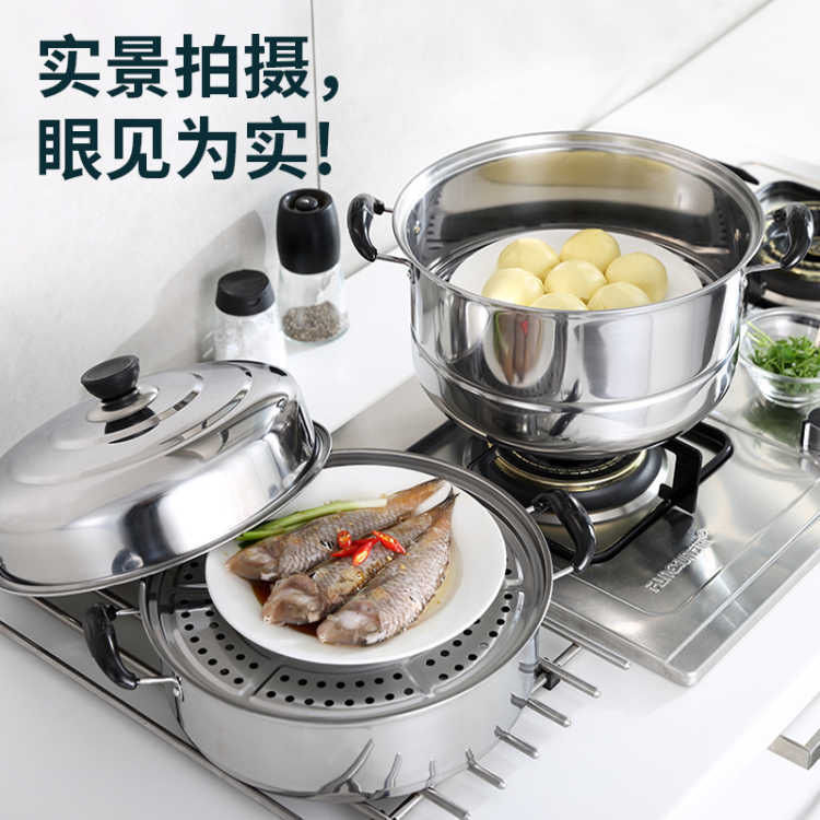 ステンレス蒸し器 3層 3層蒸しパン蒸し器 厚みのある2層 家庭用小型ガスストーブ 価格耐性|undefined