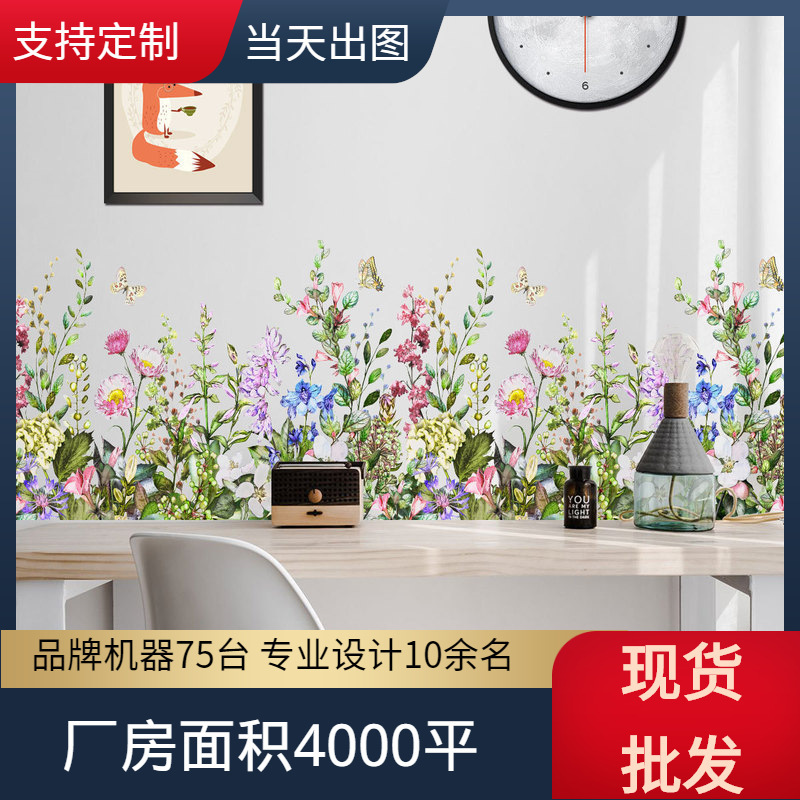 Y1744 Plant and Flower Creative Cycle Multiple Collage Living Room Background Wall Decoration Wall Sticker Wholesale Y1744 Plant and Flower Creative Cycle Multiple Collage Living Room Background Wall Decoration Wall Sticker Wholesale