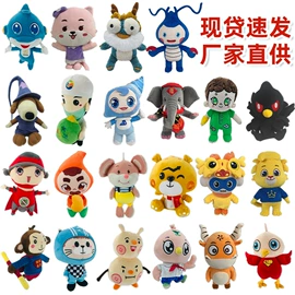 毛绒玩具;公仔抱枕;棉花娃娃