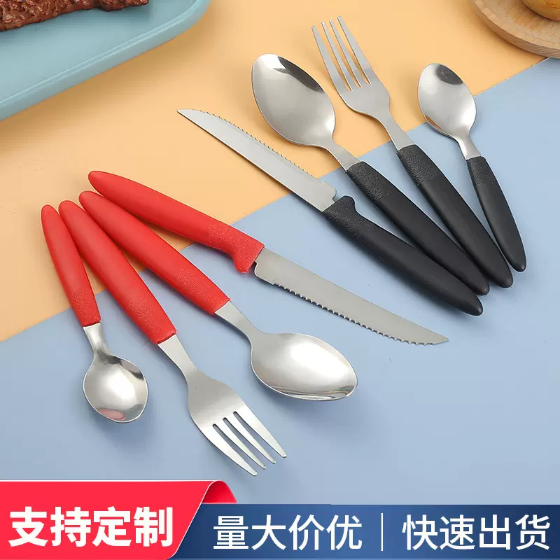 加厚西餐厅牛排刀叉勺套装高颜值不锈钢咖啡勺子叉子不锈钢餐具