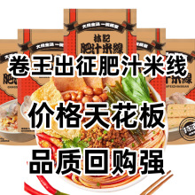 338g��ʽ��֭�׾�/������·�����l���������۷�����ҹ�����ۼ�ʳ