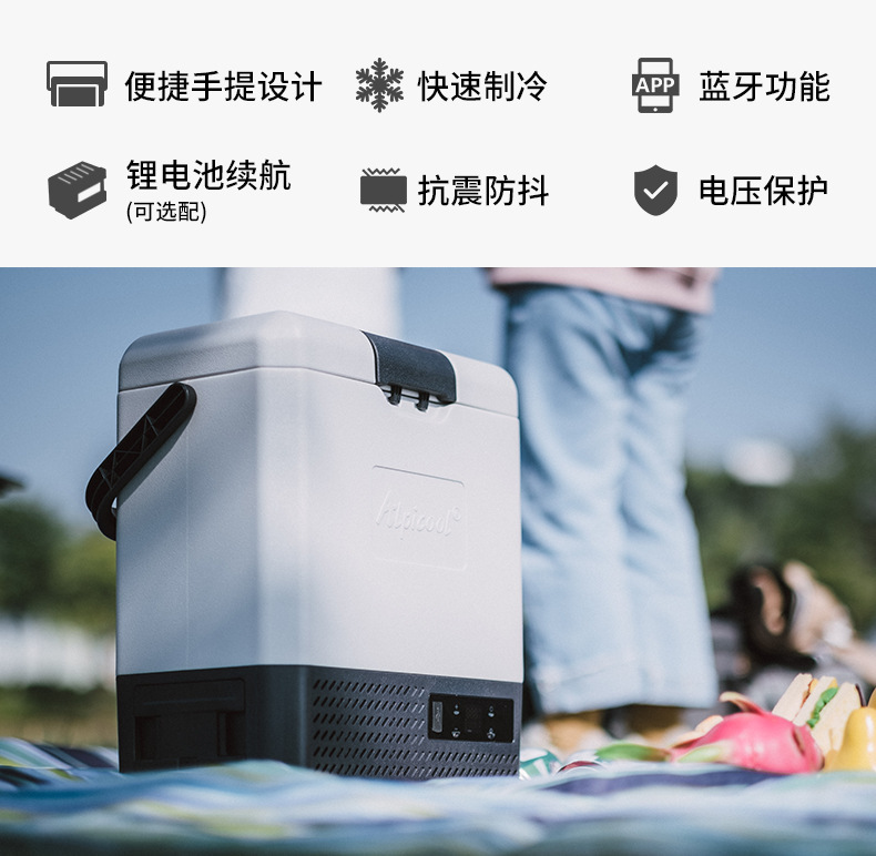 Ice Tiger Compressor Car Refrigerator, Dual-Use for Car and Home, Freezing and Refrigeration, 12V24V Portable P8 Dormitory Mini Refrigerator