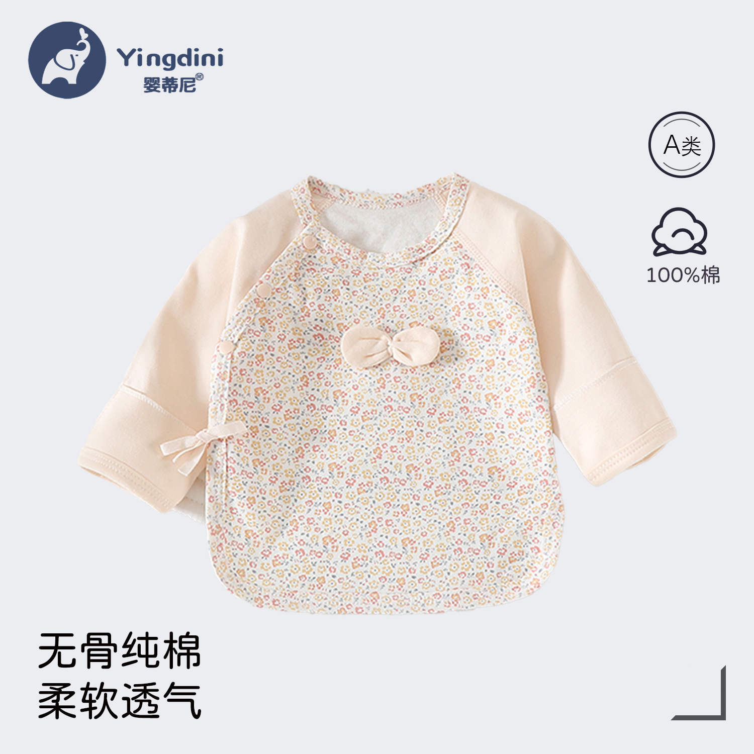 Flowers and scenery [full print] / 52 yards【 2.5-4kg 】