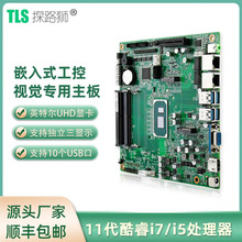 ̽·ʨEITX-7310Ƕ��ʽITX������11��������10��USB��������