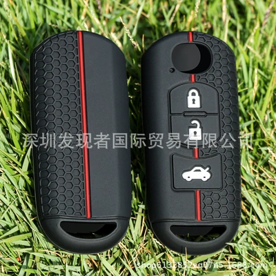 Suitable for Mazda 3 Car key bag - 3-keys