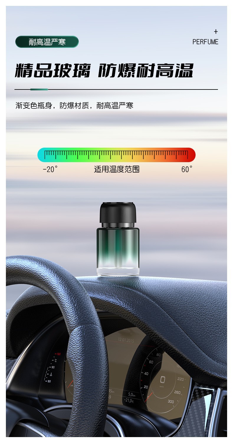 New star with battery 160ml large capacity glass bottle aromatherapy machine with car start and stop spray car aromatherapy