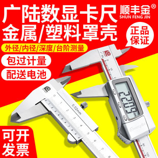 Genuine Guanglu Yubiao Caliper 0-1500200300mm0.02 High-Precision Two-Way Outer Diameter Inner Diameter Mechanical Caliper