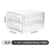 TY-9091 double drawer egg storage box