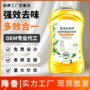 去污洁净深层花香毛巾