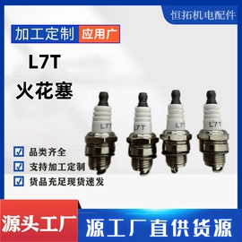 农机配件;其他园林工具;泵配件