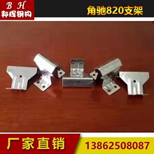 �S��ֱ�N820�����֧��/���Y����尵��/߅֧�p����֧/760����\