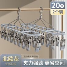 家用晒袜子神器不锈钢夹子防腐防锈塑胶盘安全无异味阳台防风晾晒