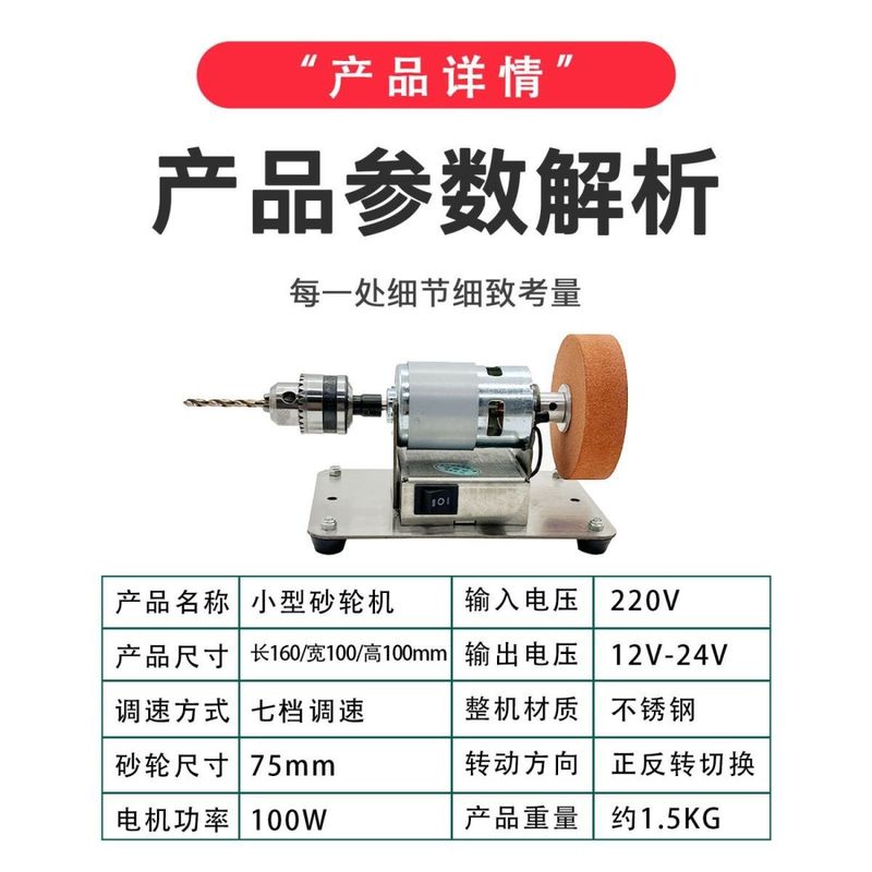 多功能磨刀机台式砂轮机除锈钻孔抛光双头打磨机电动磨刀神器|undefined