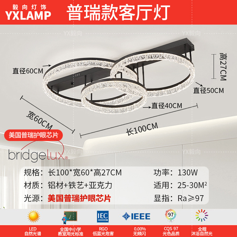 Luz de techo de la sala de estar en 2025 nueva luz principal de anillo lujoso ligera italiana de hielo de la atmósfera de grietas lámpara de dormitorio lámparas de casa