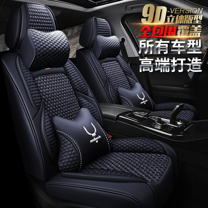 名爵5名爵6名爵3名爵ZS名爵HS锐腾锐行EZS四季座套MG汽车坐垫座垫