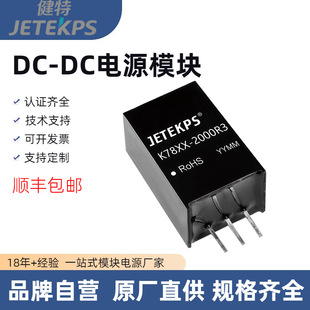 K781.5-2000R3/K781.8-2000R3����ݔ����x����ݔ��DCDC�Դģ�K