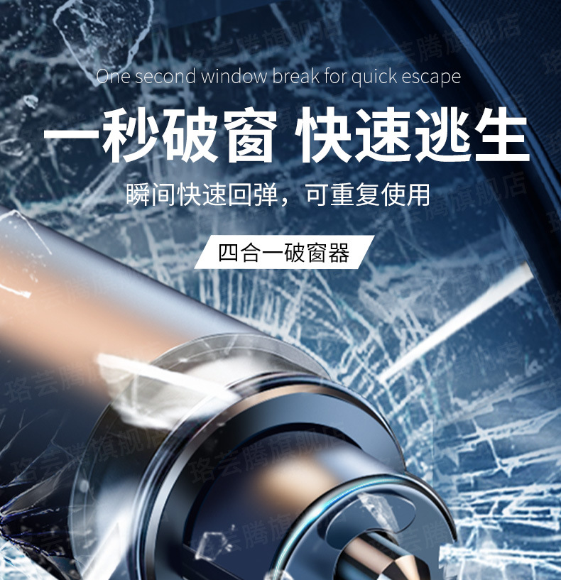 Temporary Car Parking Window Breaker, Multifunctional Car Moving Phone Number Plate, Car-Mounted Mobile Phone Safety Hammer