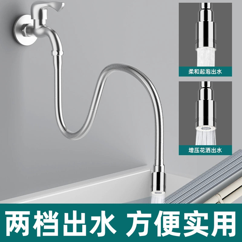 Растворное соединение для кухонной кран Extension Pipe Extension, универсальная вращающаяся соединительная трубка с защитой от расплескивания