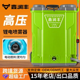 农机配件;植保机械;施肥机械