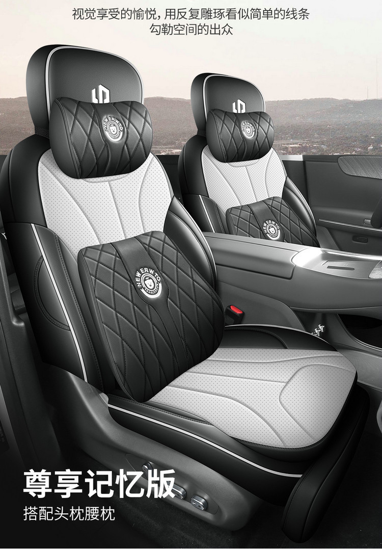Leapmotor C11 Leather Car Seat Cushion Four Seasons