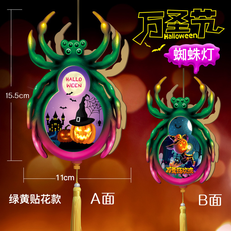 万圣节装饰南瓜灯幼儿园儿童礼物DIY材料包手工制作手提发光灯笼|undefined