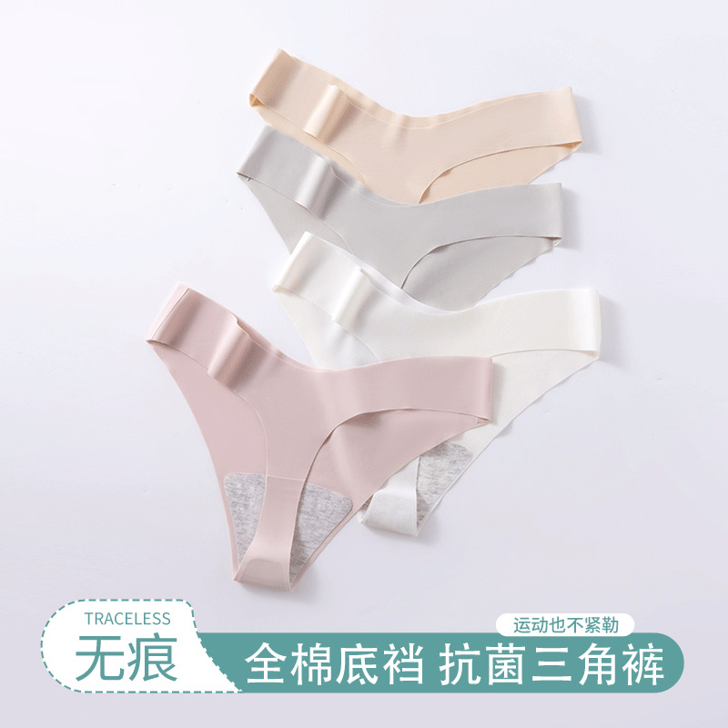 Tanga de yoga para mujer sin costuras ultrafina de una pieza sexy ejercicio invisible fitness sin glúteos