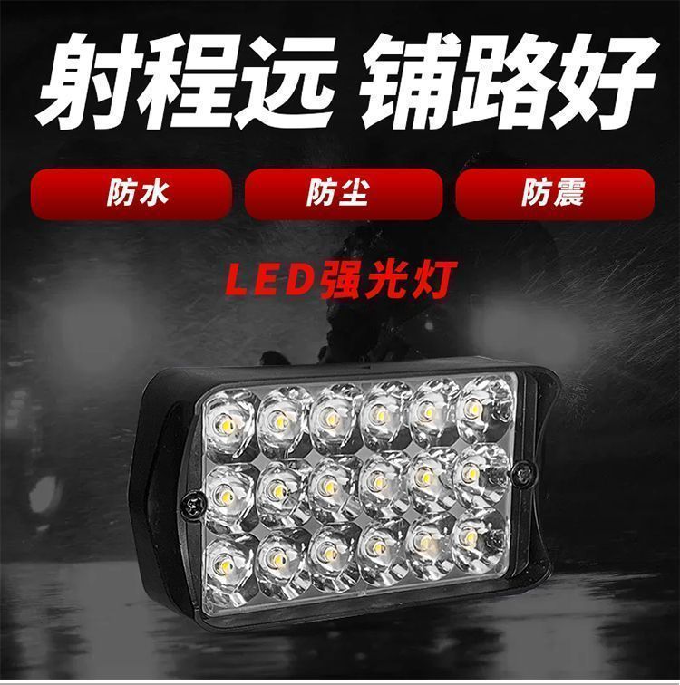 Electric Vehicle Lights, Led Strong Light Driving Lights, Ultra-Bright Motorcycle Headlights, Waterproof 12V-85V Battery Car Headlights
