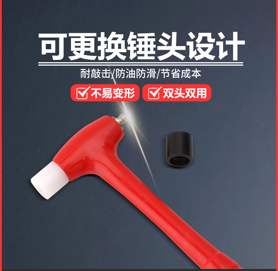 迷你锤子_03.jpg