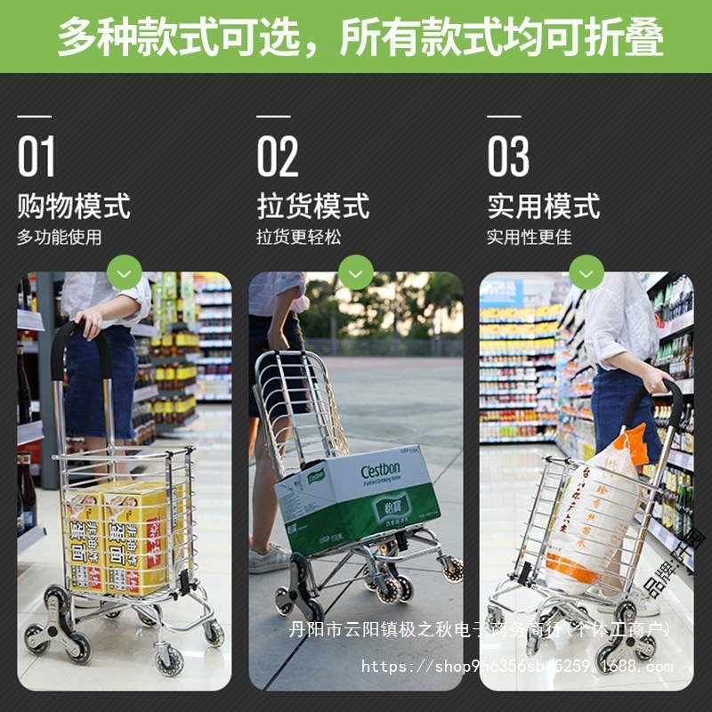 购物车 拖车 买菜小拉车 手推车 可折叠菜篮子家用轻便老年购物车