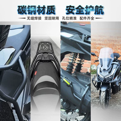 Motorcycle bumper: pedal exhaust bumper drop-resistant