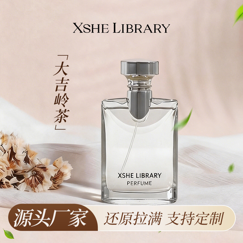 Xiangshe Library Darjeeling Tea Perfume, a Popular Alternative to Big-Name Fragrances, Fresh Woody Scent for Girls, Long-Lasting Fragrance, Wholesale