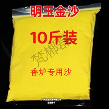 ��ɳ��t����ɳ��t�ҽ���ɰ�����ɳ�S��ɳ���������ɳ��ɫ�w��