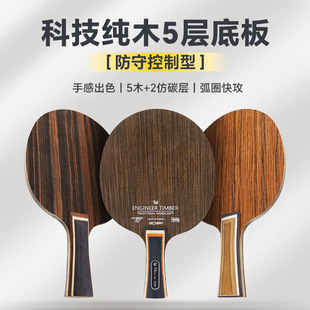 �����Ƽ��F��ľ��̴�S̴�Mֱ����Ӽ�ľƹ�ҵװ��̼ƹ�����ĵװ�