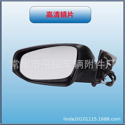 Rear mirror/rearview mirror assembly, Highlander Rearview Mirror