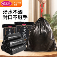 抽绳垃圾家用加厚不易破手提式特厚超厚实惠装黑色大号厨房垃圾袋