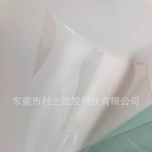 0.125 0.188 0.25高透明加硬PET 防刮花PET 硬化PET 双面保护膜