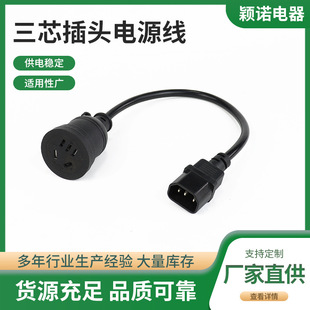 �S�ҹ���C14���^�D����С��ײ���C20���^�D����16A��ײ���