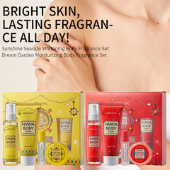 KORMESIC亮白润肤身体香氛套装Body Fragrance Set跨境厂家批发