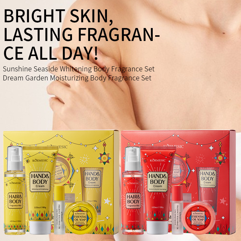 KORMESIC亮白润肤身体香氛套装Body Fragrance Set跨境厂家批发|undefined