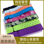 厂家直销 心率带 手臂带弹性莱卡魔术贴绑带蓝牙跑步心率表臂带