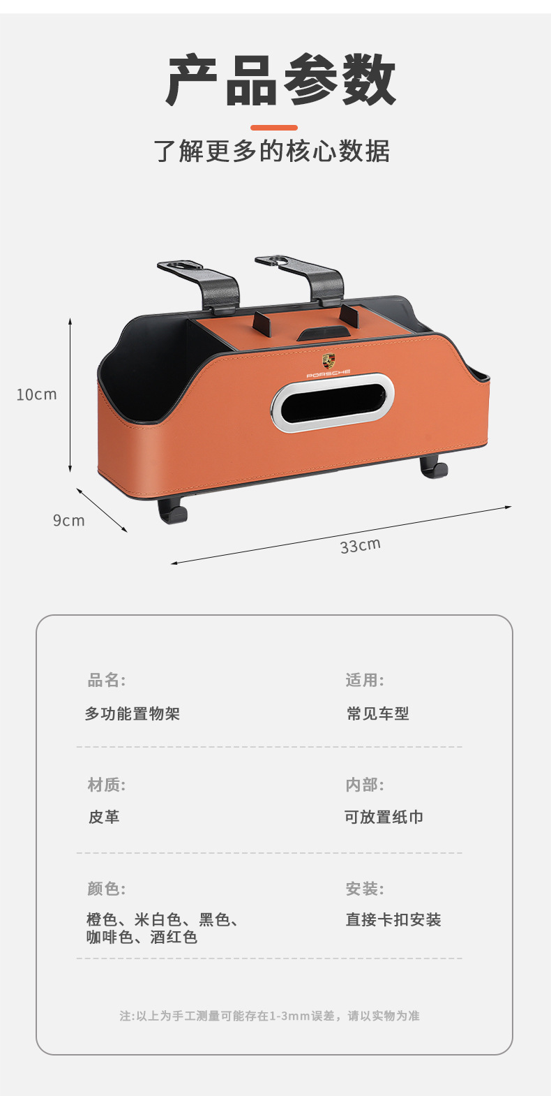 Car Multi-function Storage Box Car Tissue Box Water Cup Holder Storage Box Storage Bag Car Seat Back Storage Box